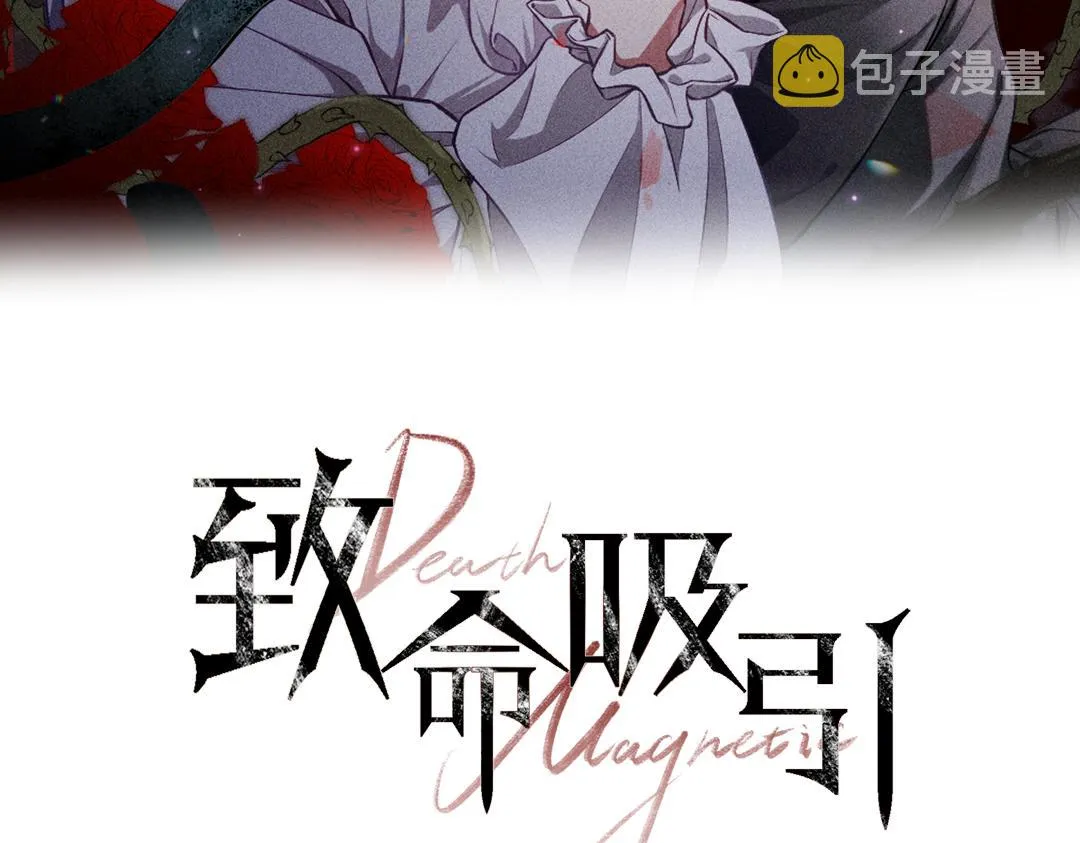 第13话 家人 第2页