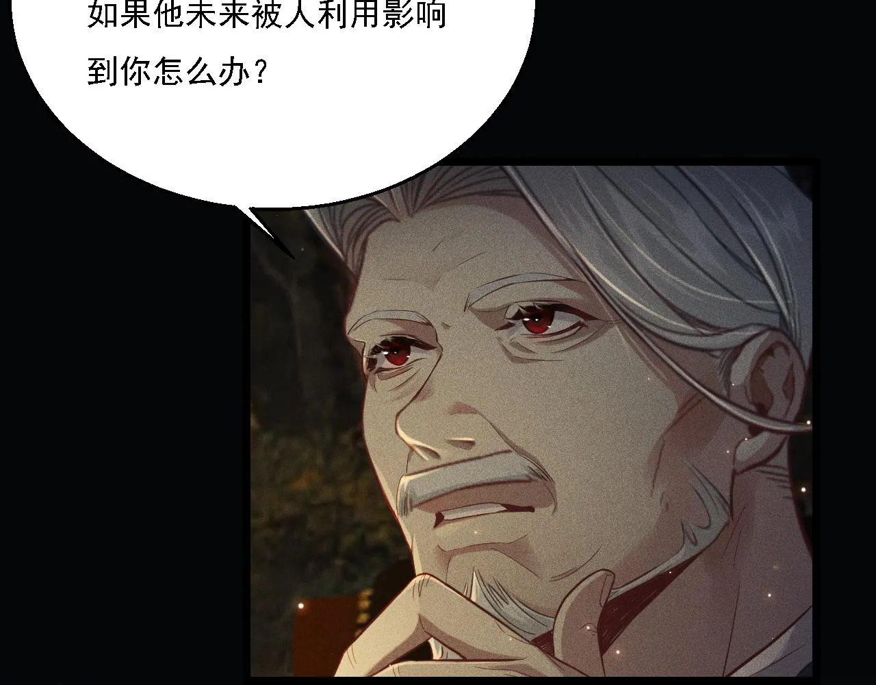 第13话 家人 第23页