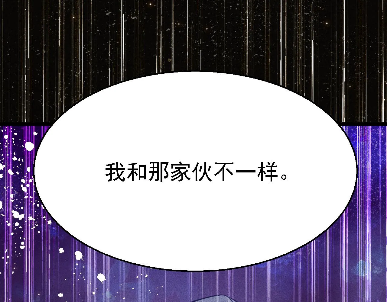 第13话 家人 第31页