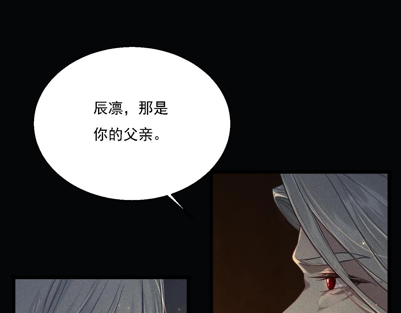 第13话 家人 第34页