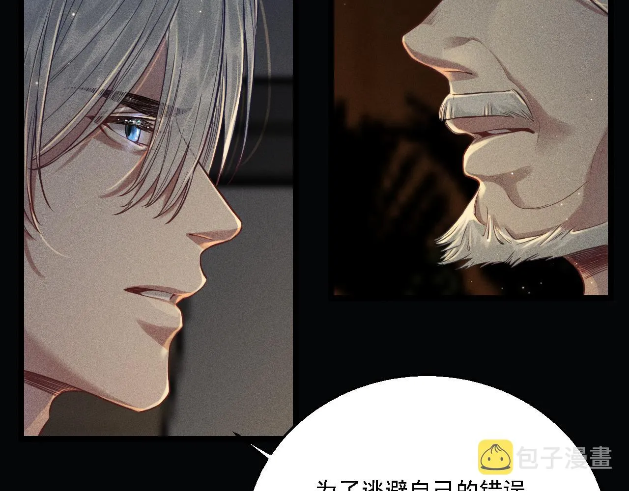 第13话 家人 第35页