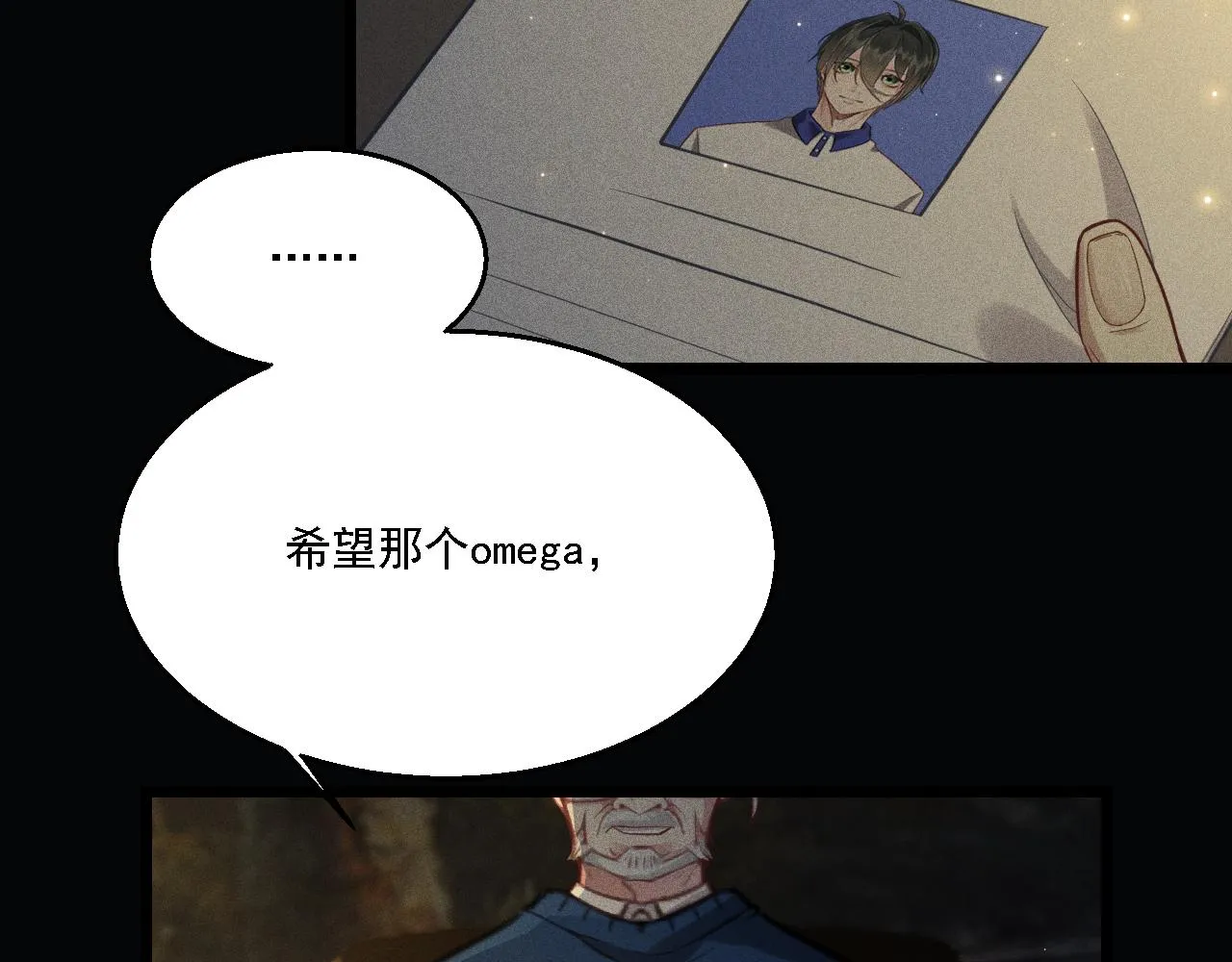 第13话 家人 第38页
