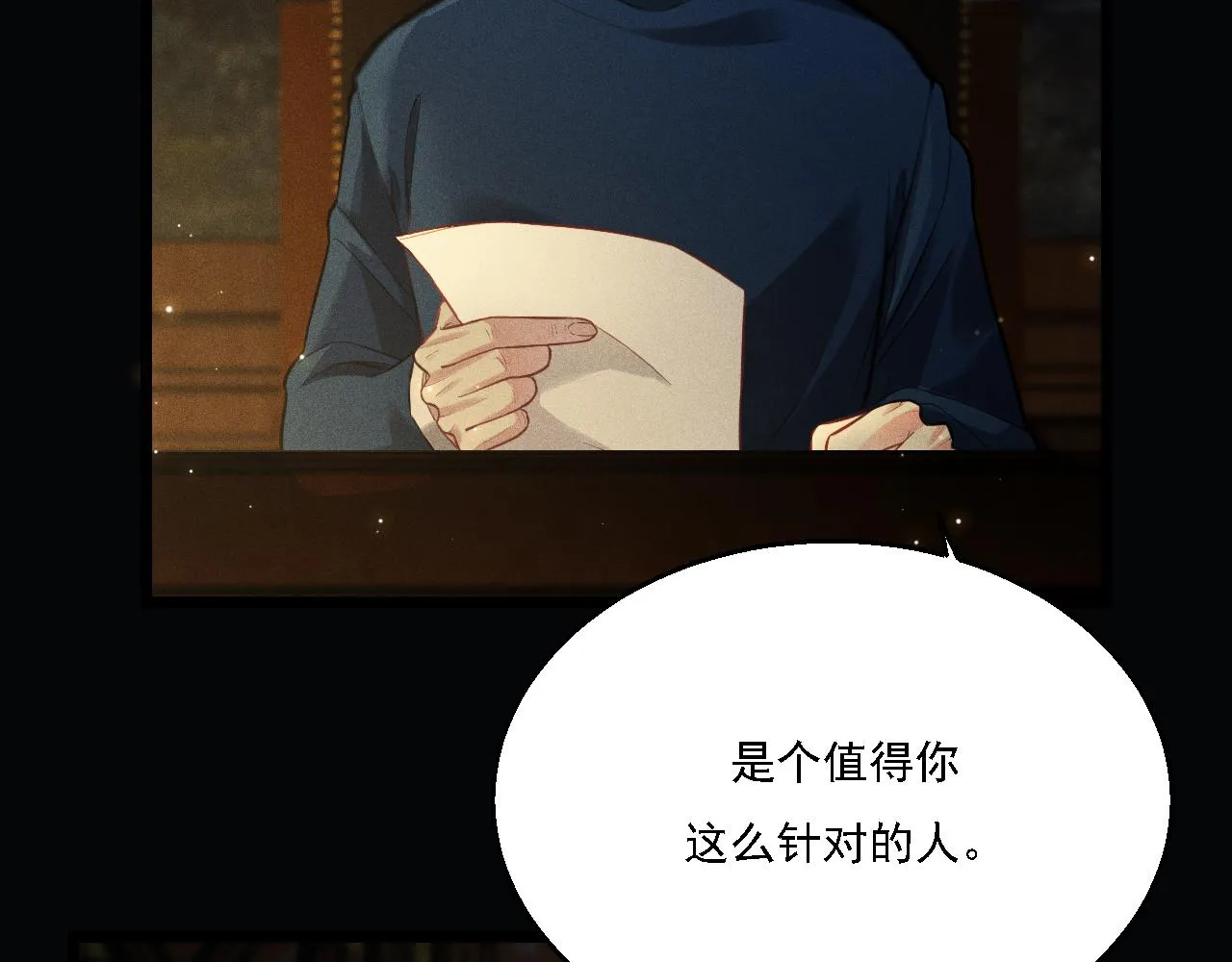 第13话 家人 第39页