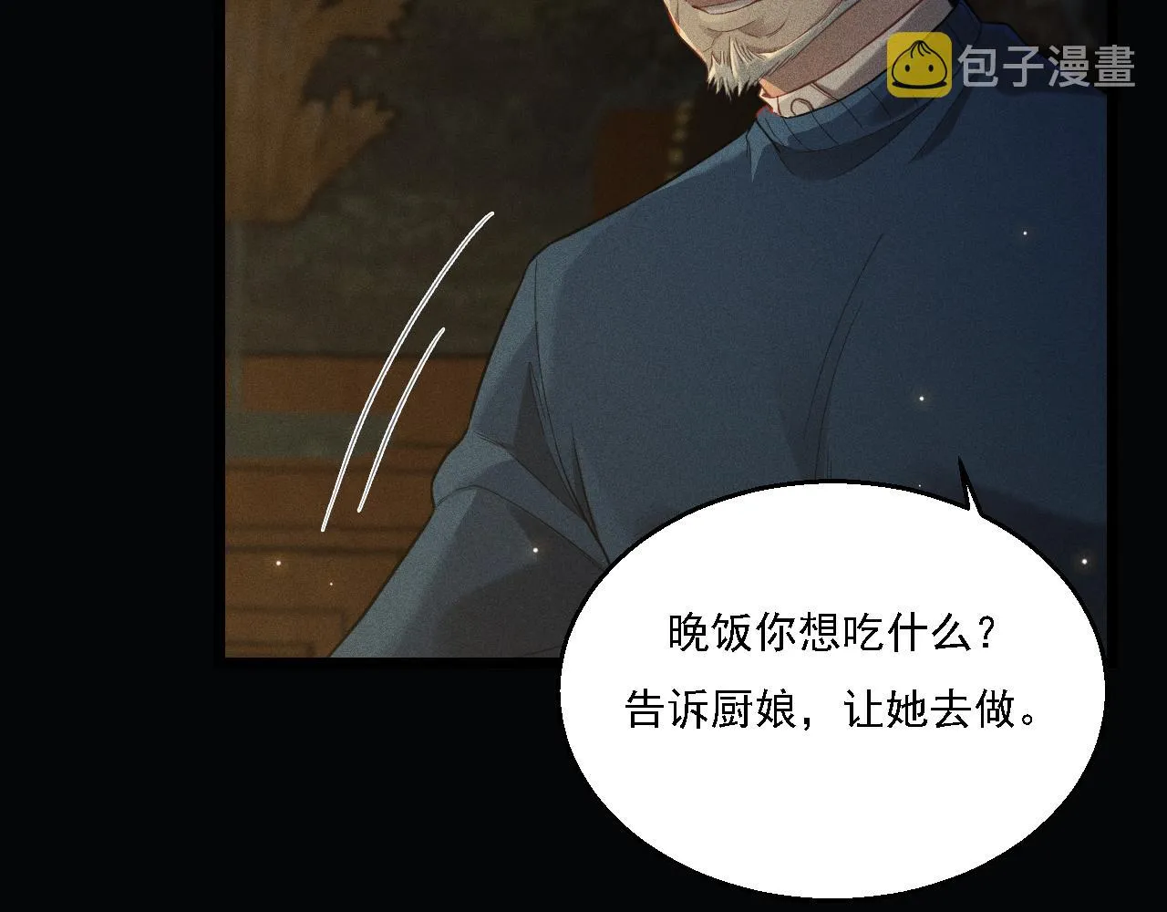 第13话 家人 第42页