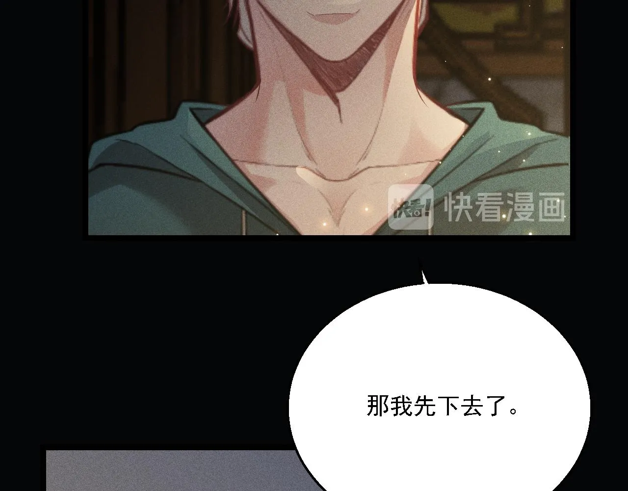 第13话 家人 第44页