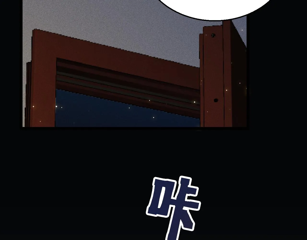 第13话 家人 第45页