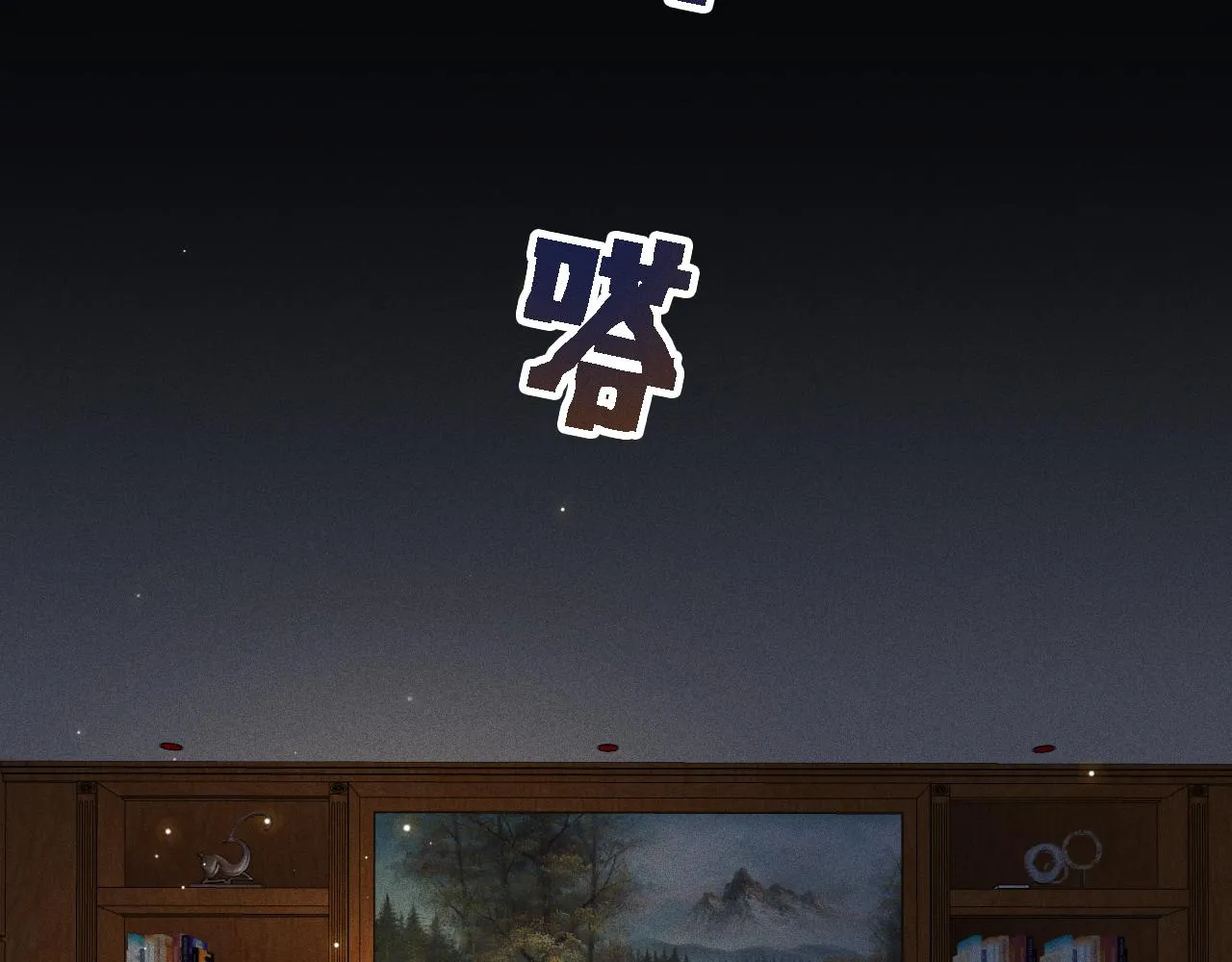 第13话 家人 第46页