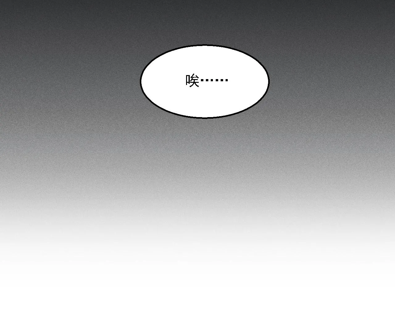 第13话 家人 第48页