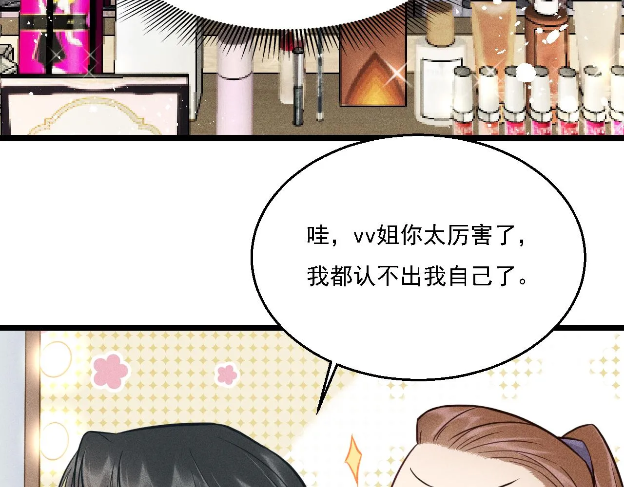 第13话 家人 第58页