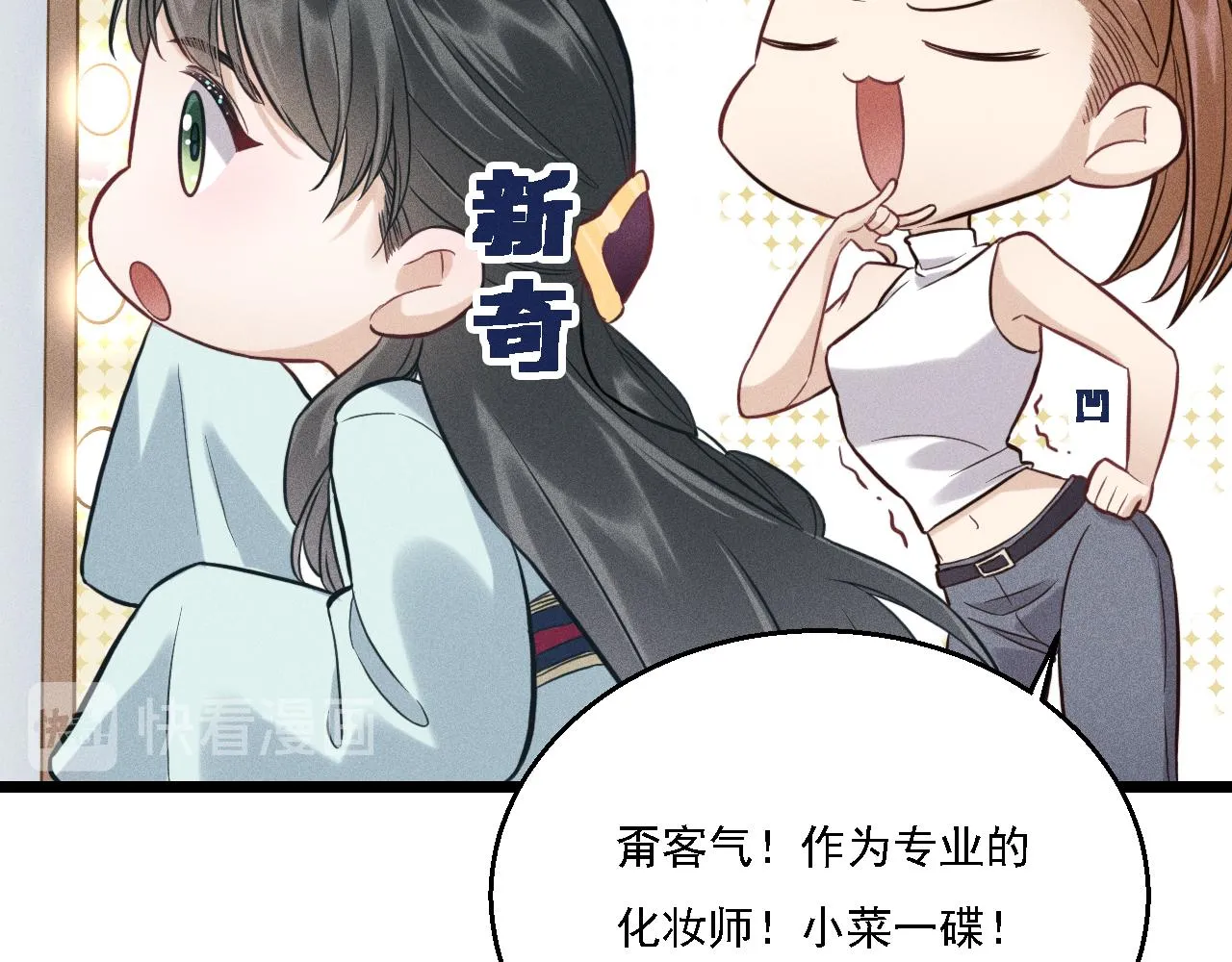 第13话 家人 第59页