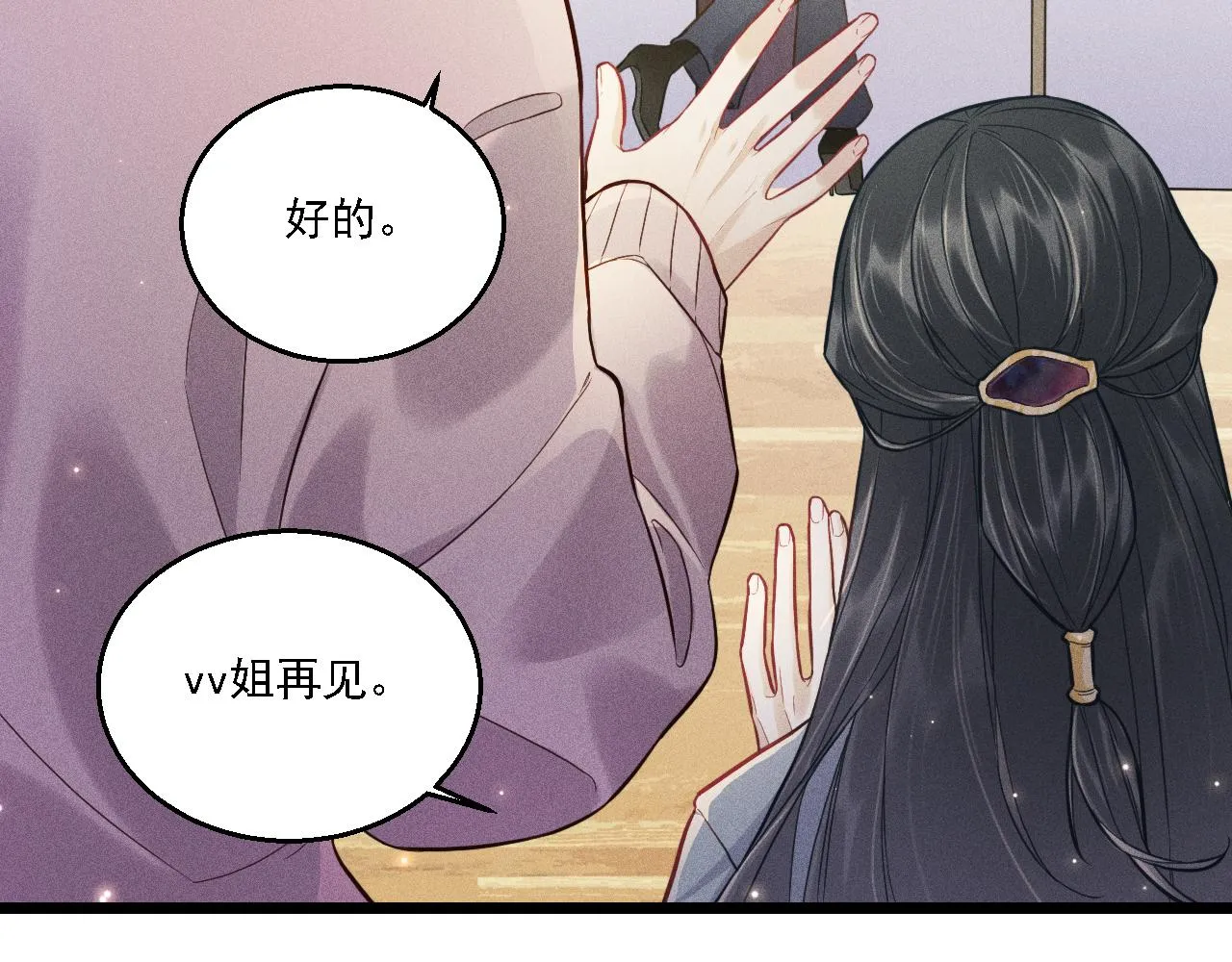 第13话 家人 第63页