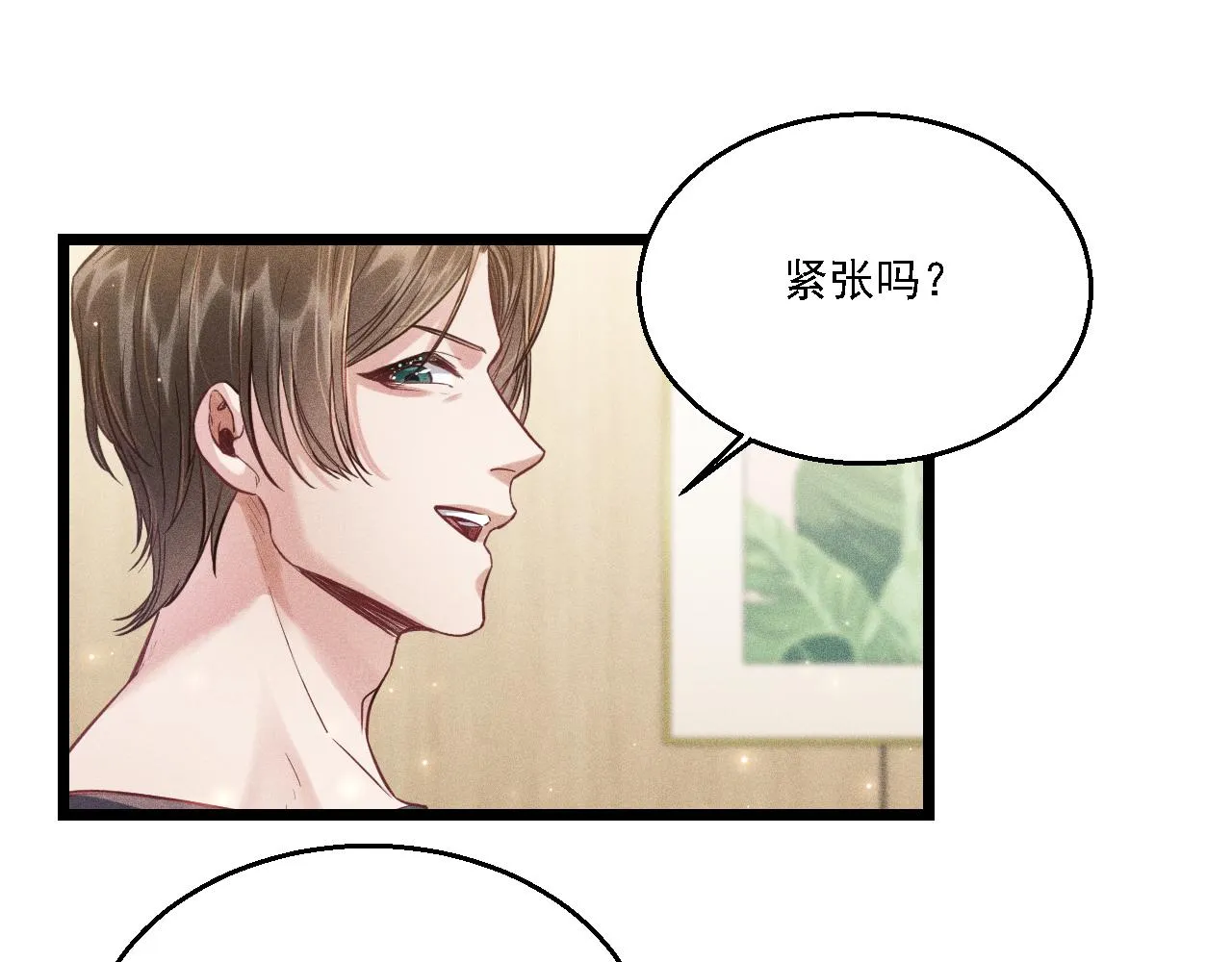 第13话 家人 第64页
