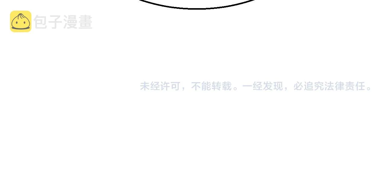 第13话 家人 第88页