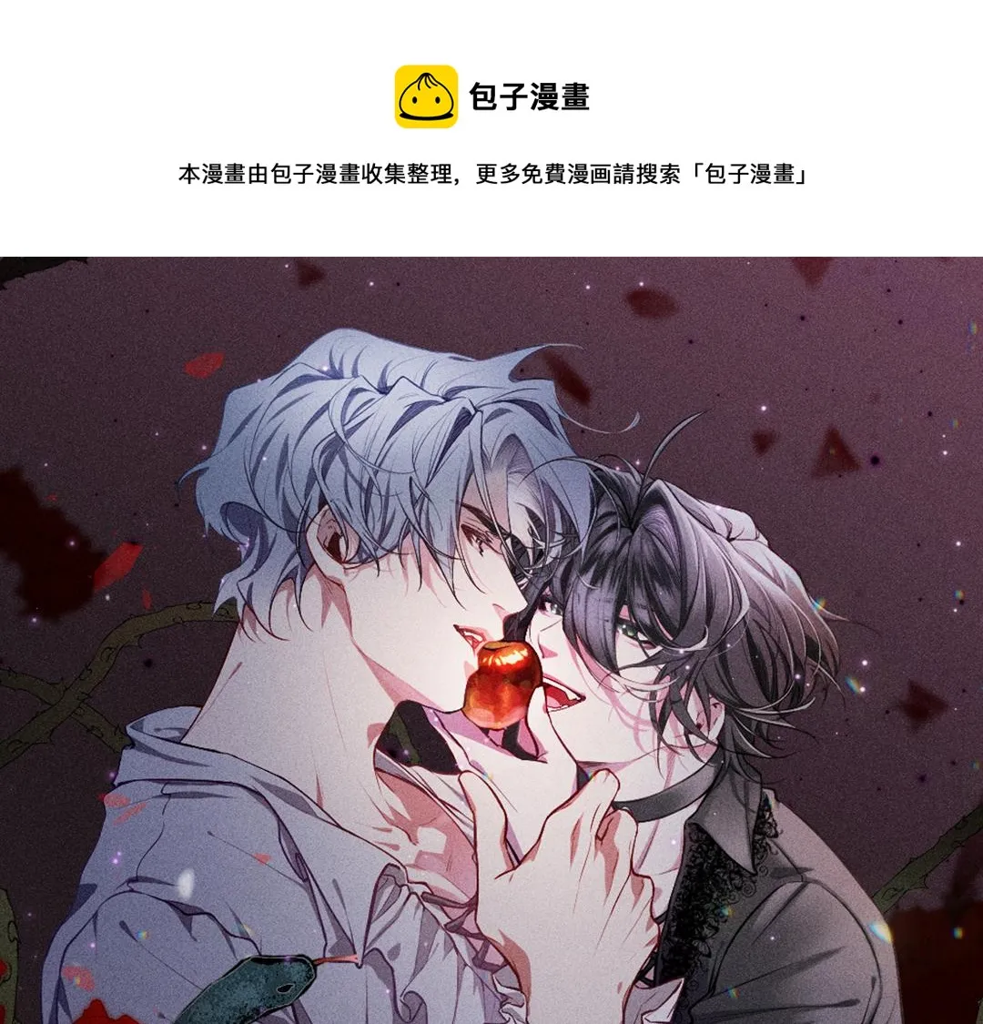 第14话 杀青 第1页