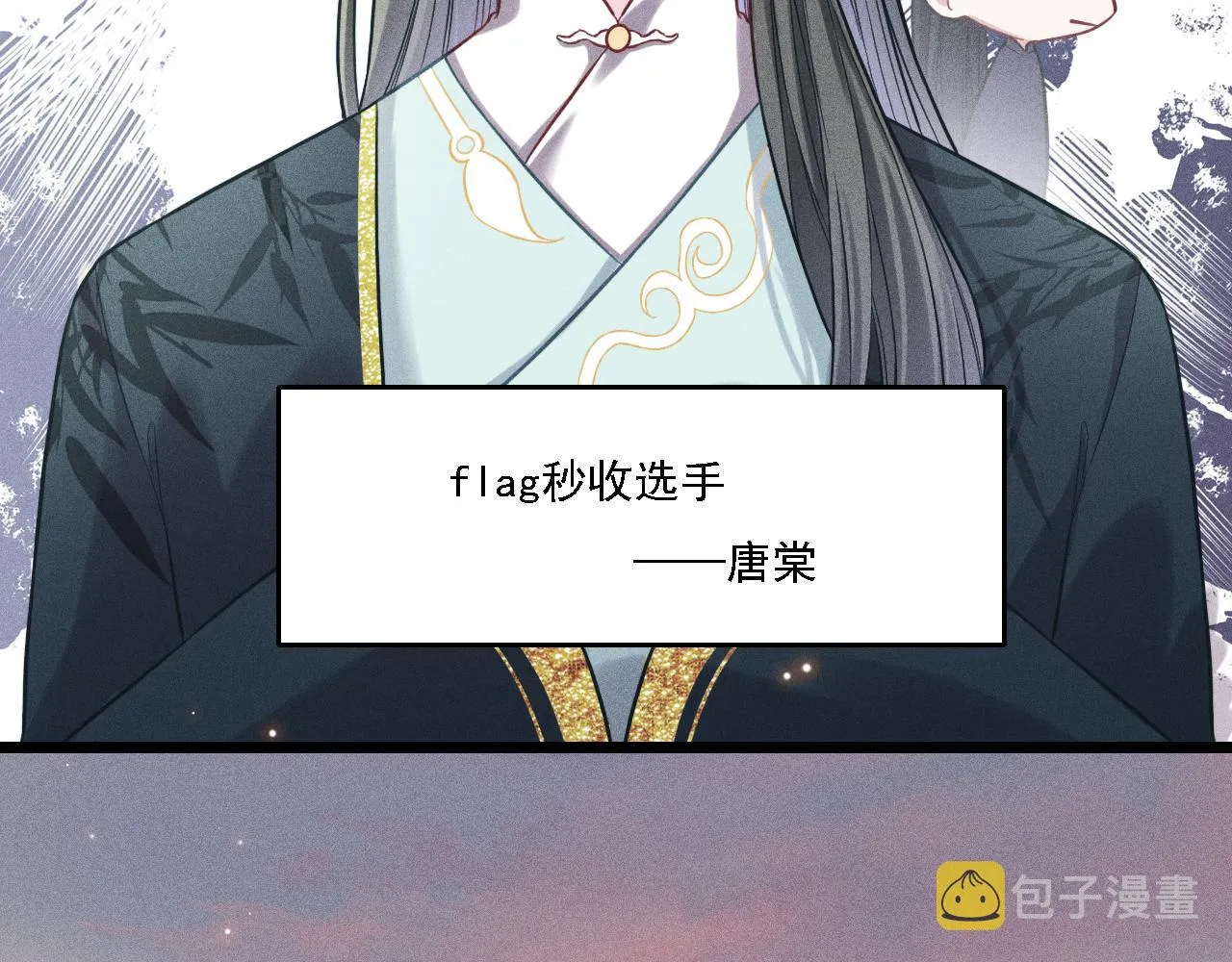 第14话 杀青 第27页