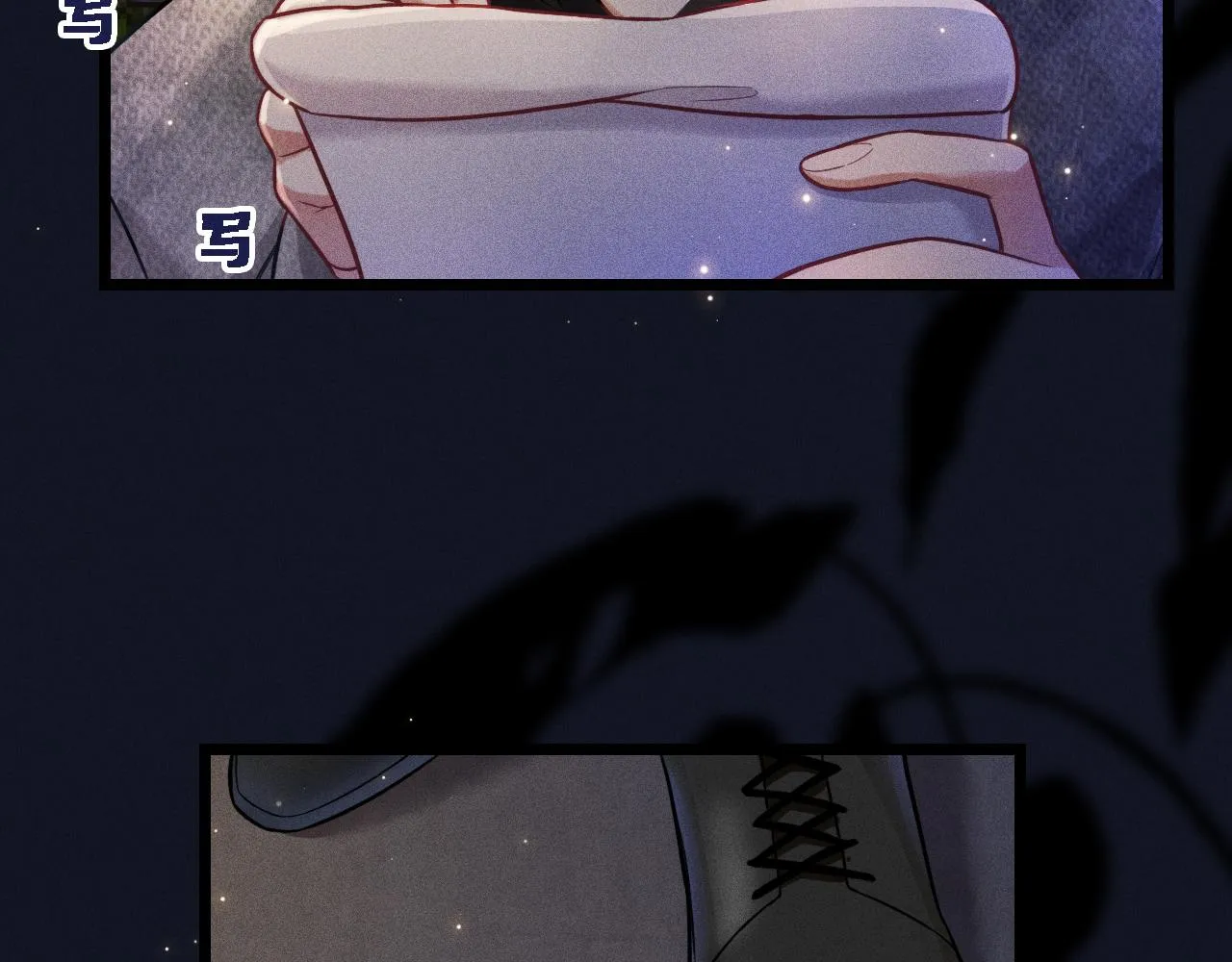 第14话 杀青 第43页