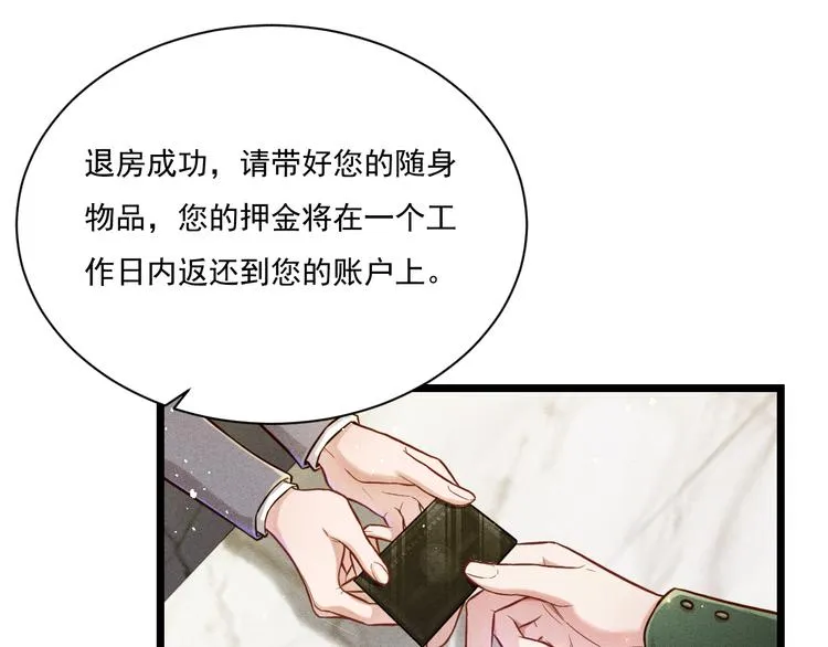 第16话 决意，此时此刻 第5页