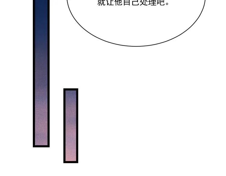 第16话 决意，此时此刻 第19页