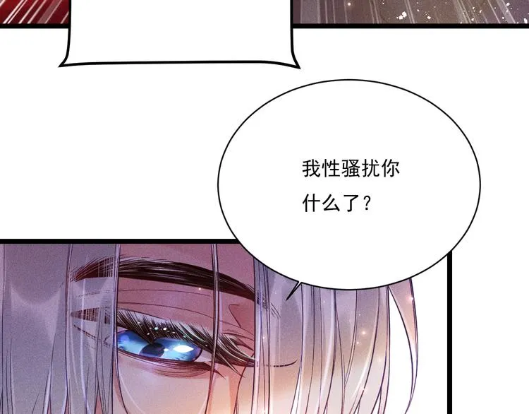 第16话 决意，此时此刻 第37页
