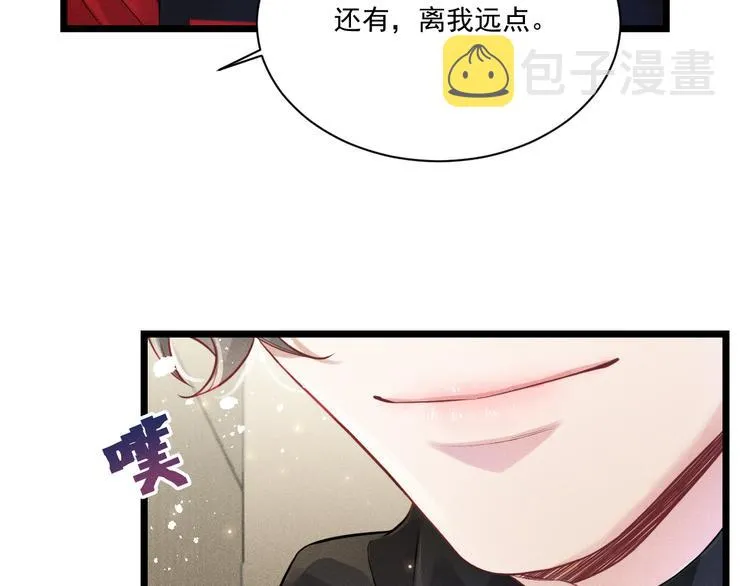 第16话 决意，此时此刻 第63页