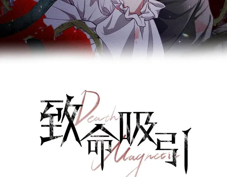 第17话 开始交互的爱意 第2页