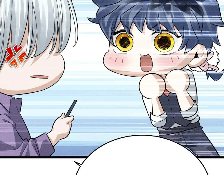 第17话 开始交互的爱意 第60页