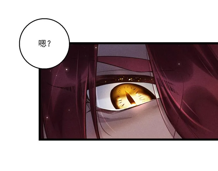 第18话 不感人的久别重逢 第48页