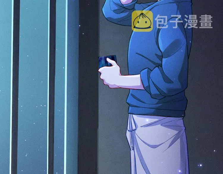 第19话 姻缘一线 第24页