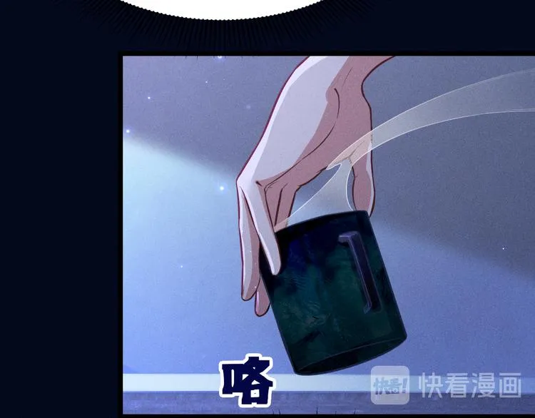 第19话 姻缘一线 第29页