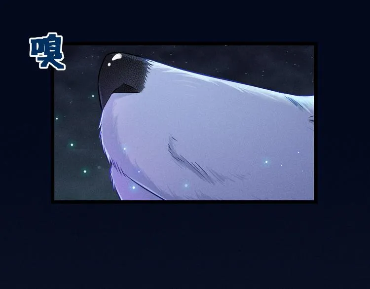 第19话 姻缘一线 第35页