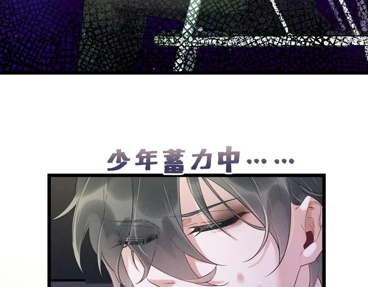 第19话 姻缘一线 第52页