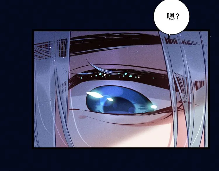 第21话 邀约 第10页