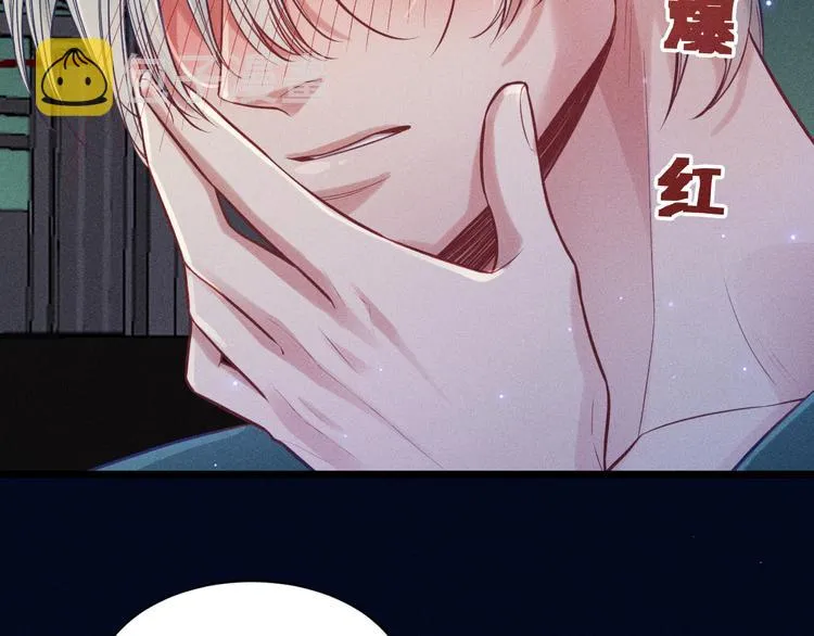 第21话 邀约 第21页
