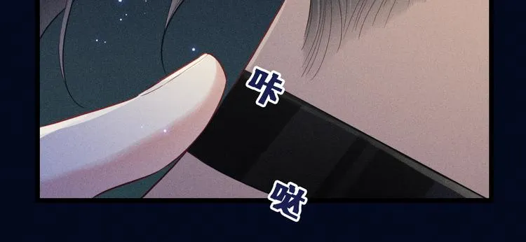 第21话 邀约 第46页