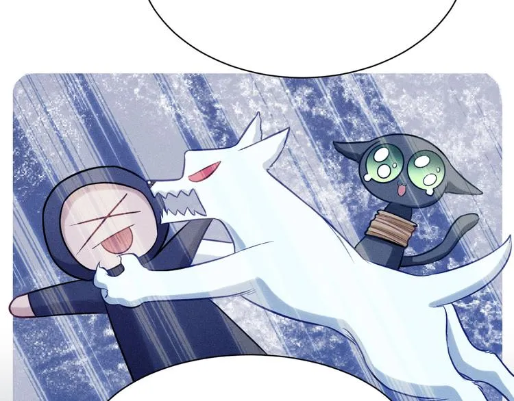 第21话 邀约 第54页