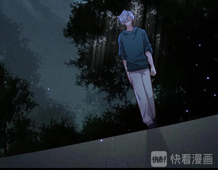 第21话 邀约 第61页