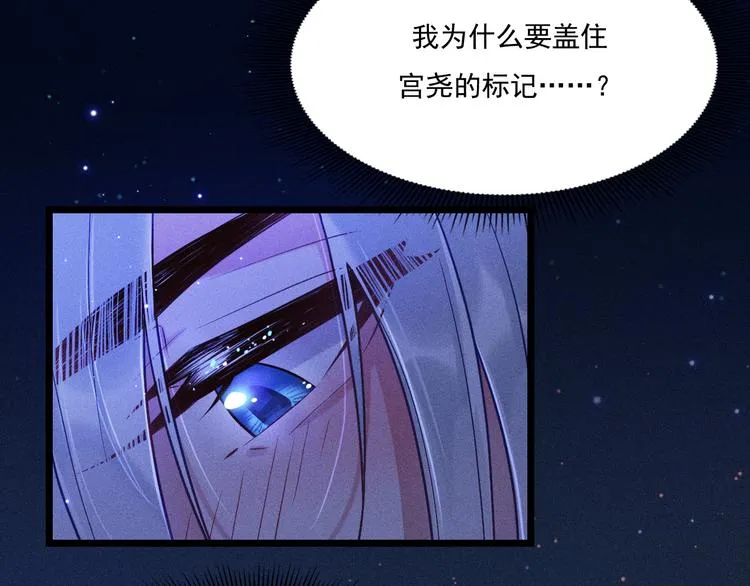 第21话 邀约 第63页