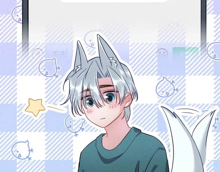 第21话 邀约 第72页
