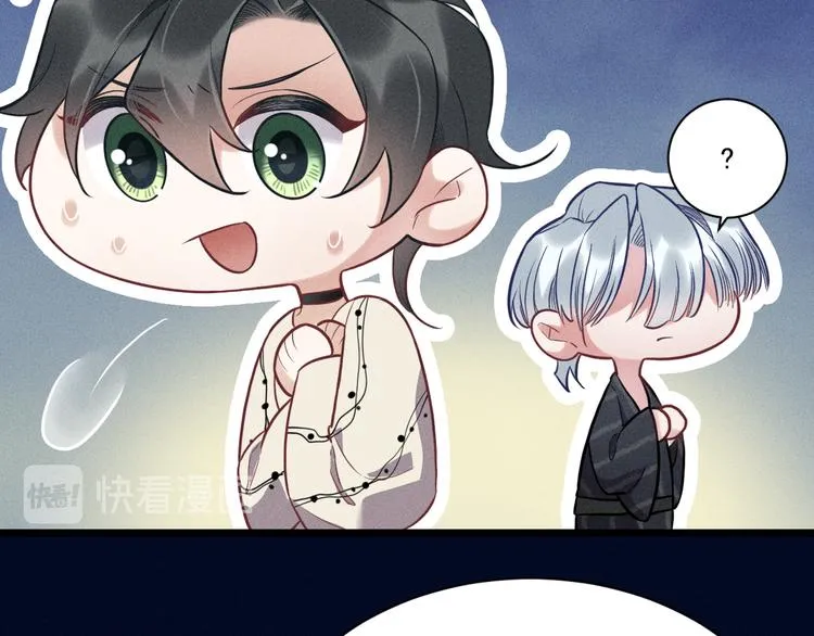 第24话 独处 第37页