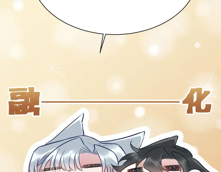 第24话 独处 第55页