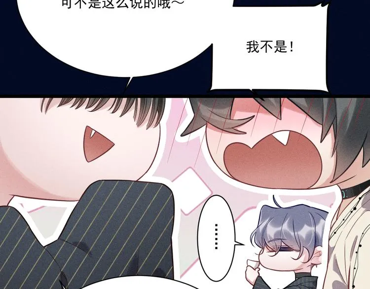 第25话 喵开二度 第51页
