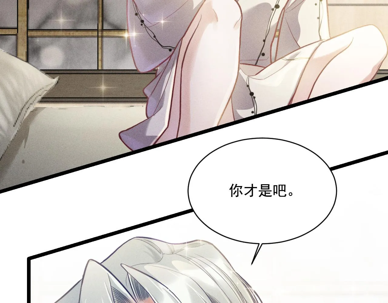 第27话 女人缘 第19页