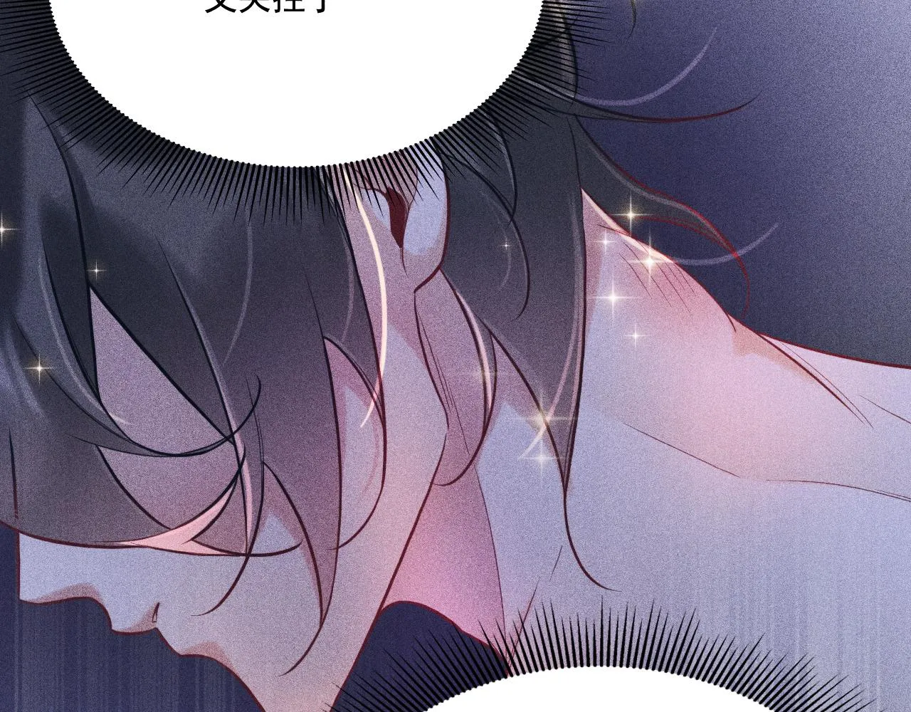 第27话 女人缘 第38页
