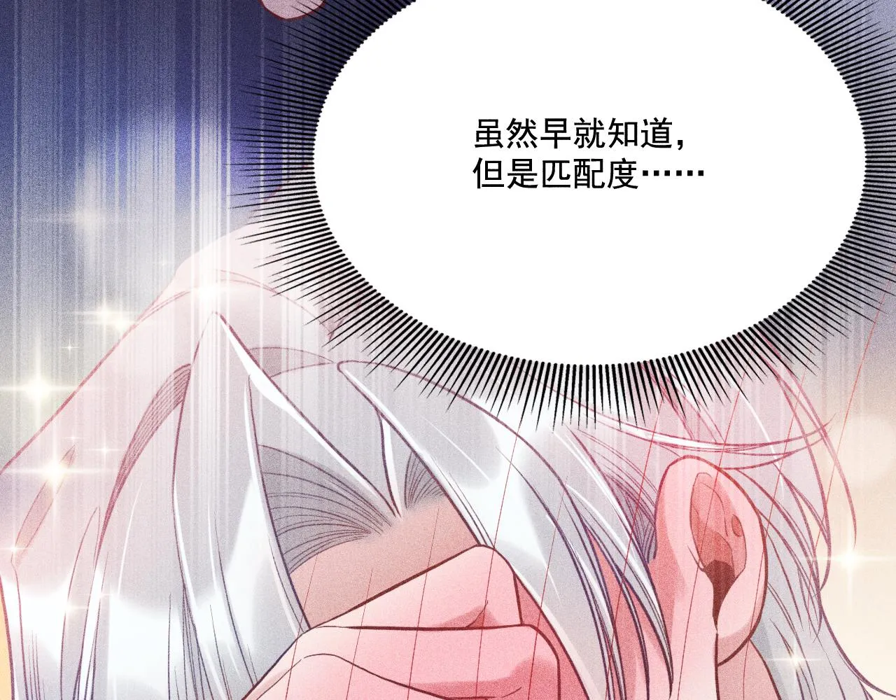 第27话 女人缘 第39页