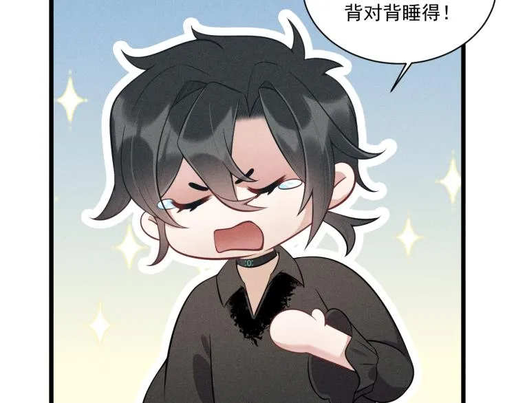 第29话 独占欲 第37页