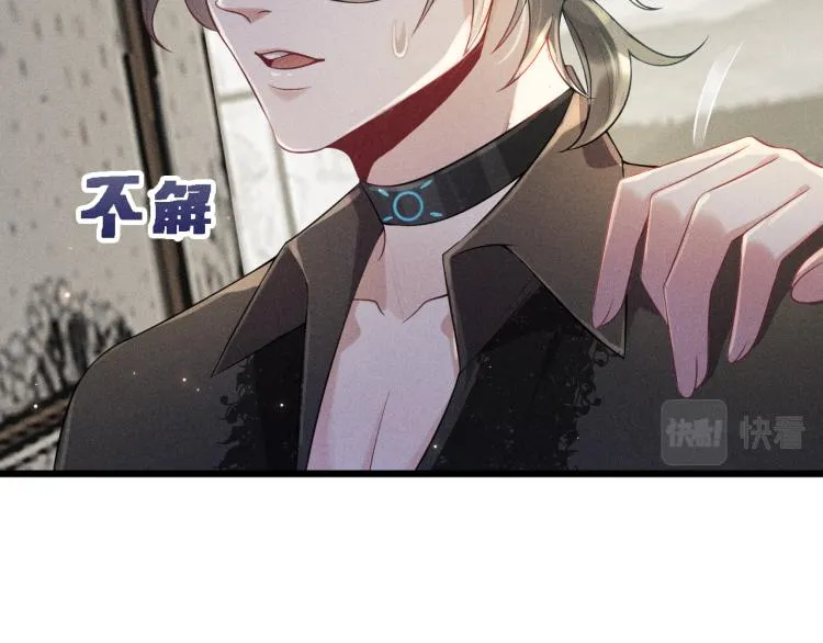 第29话 独占欲 第39页