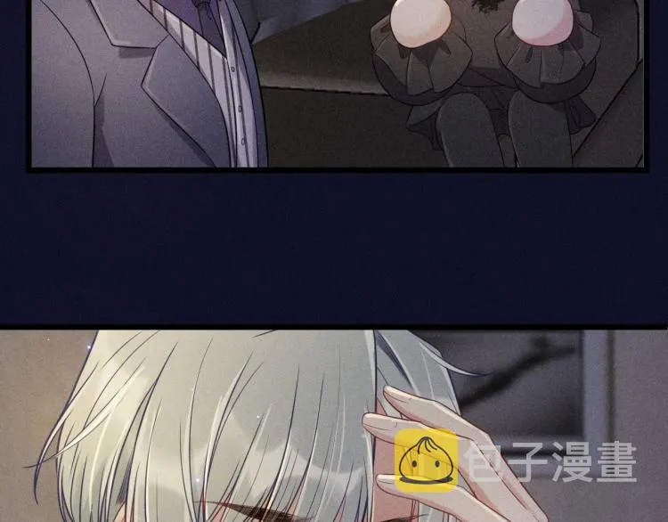 第31话 过去的伤痕 第14页