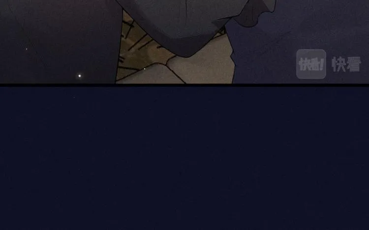 第31话 过去的伤痕 第58页