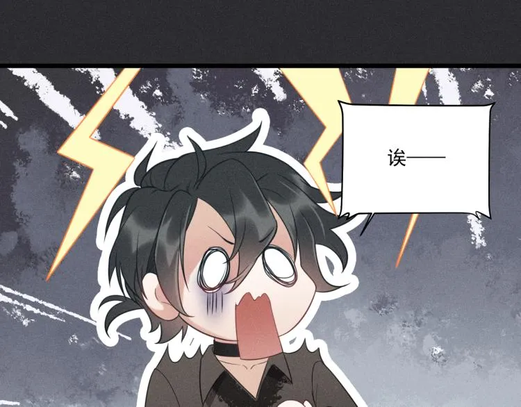 第32话 失败的求婚 第76页