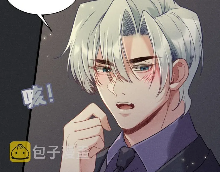 第33话 不一样的热潮 第19页
